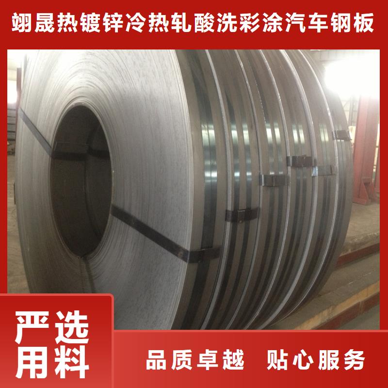 BMCP84货源充足加工分条