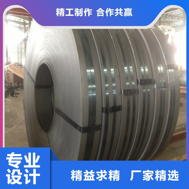 BMCP84货源充足加工分条