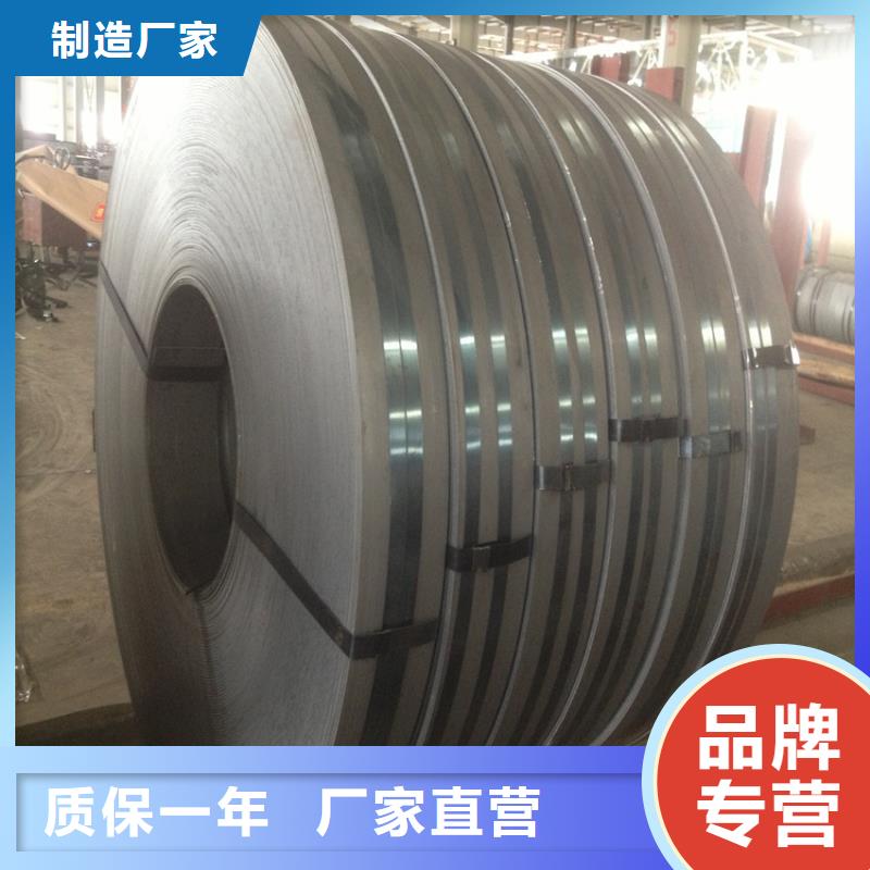 BMCP84货源充足加工分条