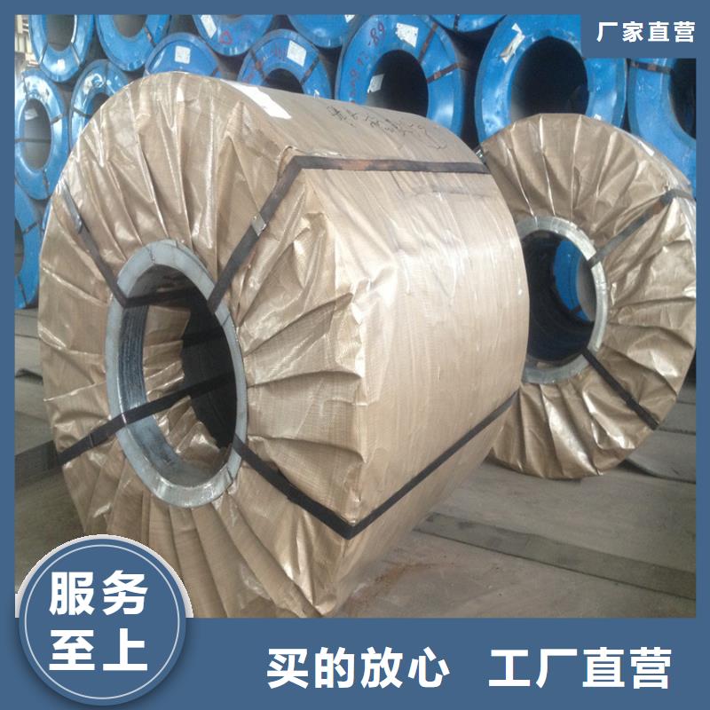 BMCP84货源充足加工分条