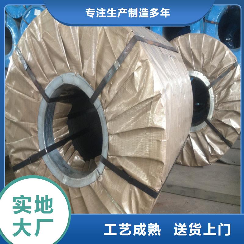 BMCP84货源充足加工分条
