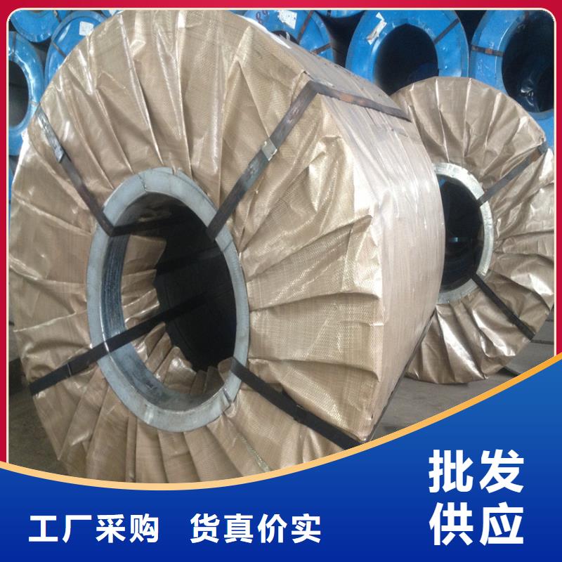 BMCP84货源充足加工分条