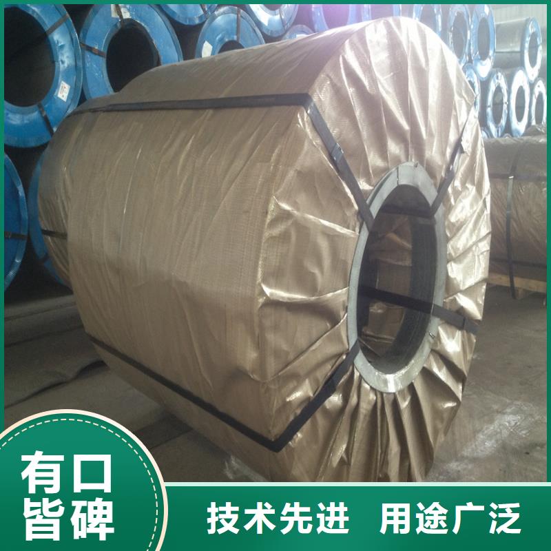BMCP84货源充足加工分条