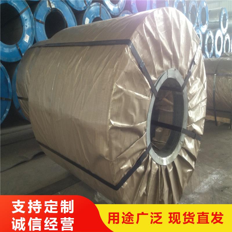 【供应】HD340LA热轧板卷HD420LA酸洗板卷配送到厂