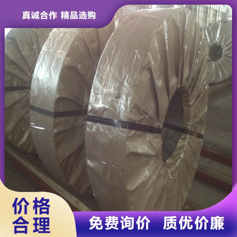 BMCP84货源充足加工分条