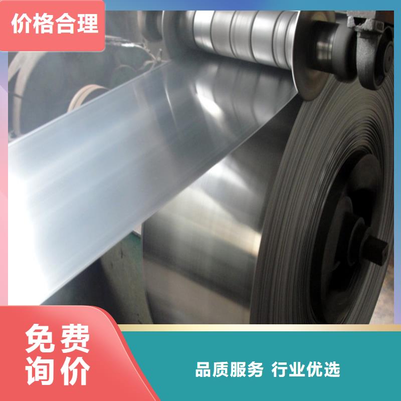 唐钢DX53D+AS镀铝卷，0.5-3.0mm镀铝硅卷，可定尺加工配送到厂品质保障鞍钢