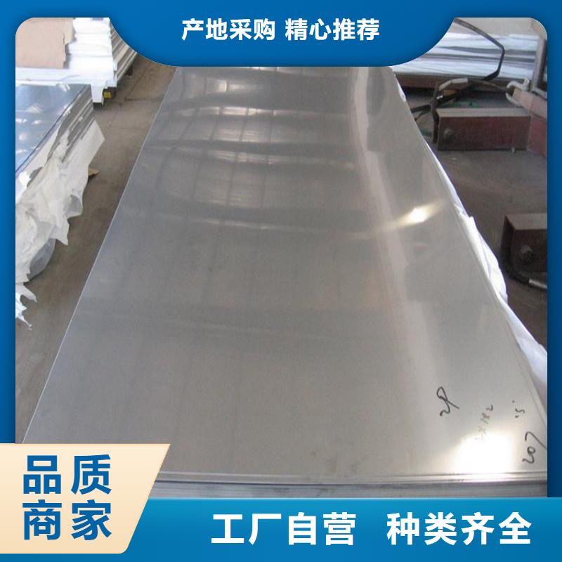 供应日新镀铝板SA1D，0.6*1219*C汽车零件用镀铝板卷在线报价分条加工
