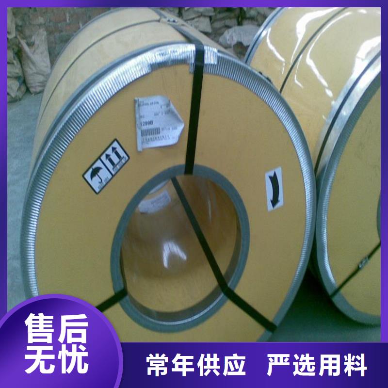 供应日新镀铝板SA1C，0.4*1219*C钝化轻涂油镀铝板全国配送上海宝钢