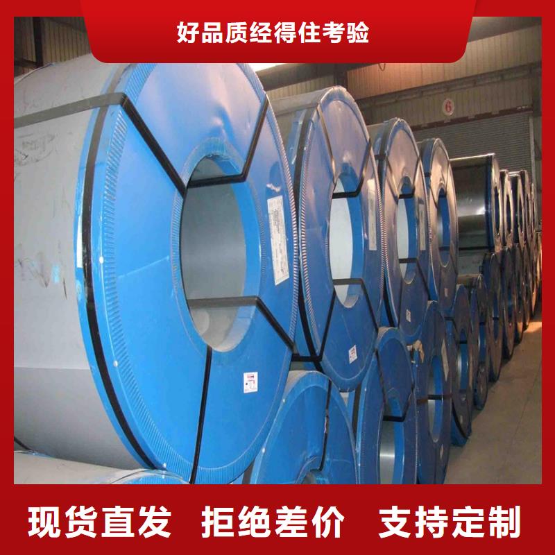 唐钢DX53D+AS镀铝卷，0.5-3.0mm镀铝硅卷，可定尺加工配送到厂品质保障鞍钢