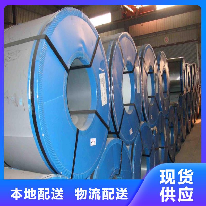 供应现货电镀锌耐指纹板卷，宝钢SECCSL自润滑电镀锌，定尺加工批发零售各大钢厂