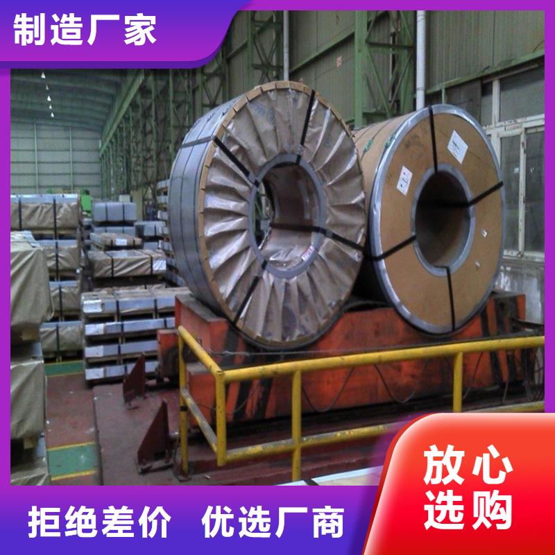 DDS种类齐全马钢