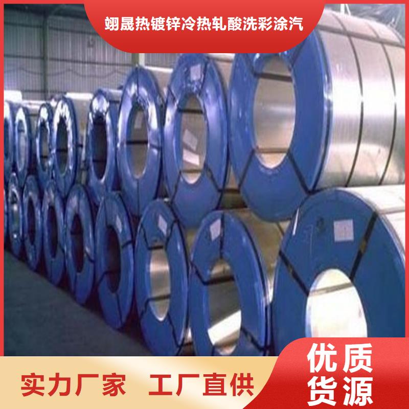 现货宝钢镀铝锌卷，建筑用镀铝锌光板，可加工配送批发零售各大钢厂