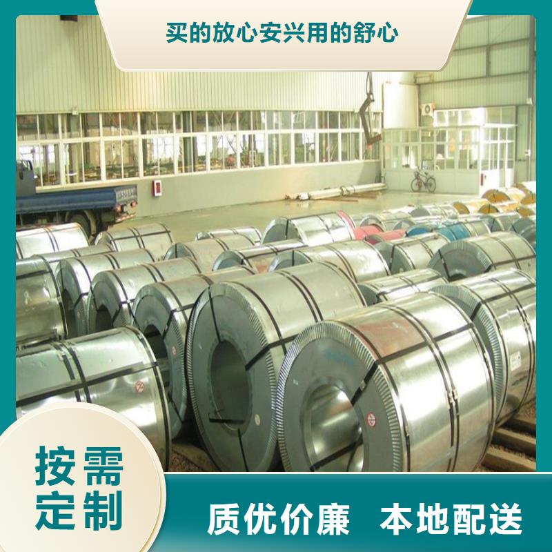 BUSDE+ZSECE批发零售首钢