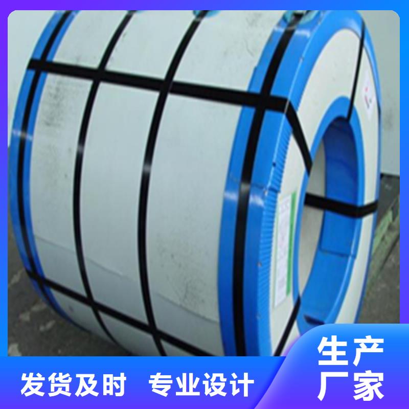 唐钢DX53D+AS镀铝卷，0.5-3.0mm镀铝硅卷，可定尺加工配送到厂型号齐全宝钢