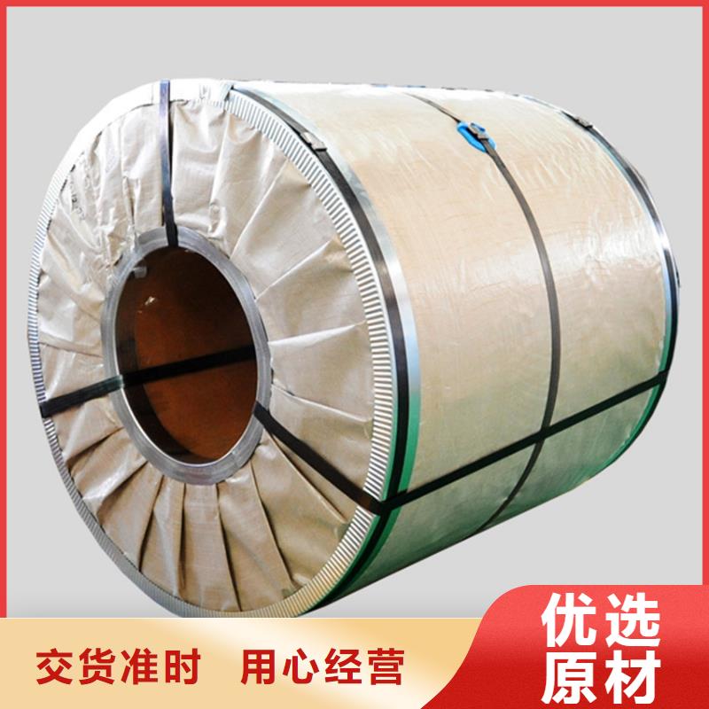 BUSDE+ZSECE批发零售首钢