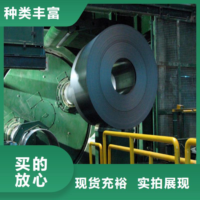 供应宝钢SECCPC5电解板，宝钢磷化电解板，可加工配送到厂免费拿样武钢