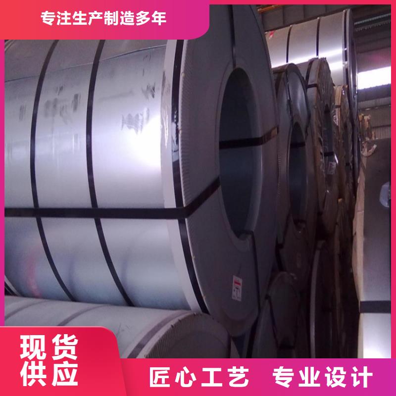 现货烨辉镀铝板，马钢镀铝硅卷DX53D+AS，可定尺加工配送到厂全国配送各大钢厂