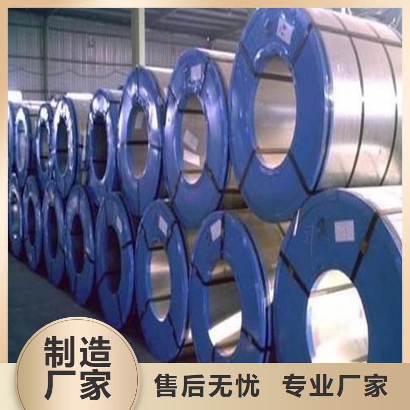 DC03+ZE品质保障武钢