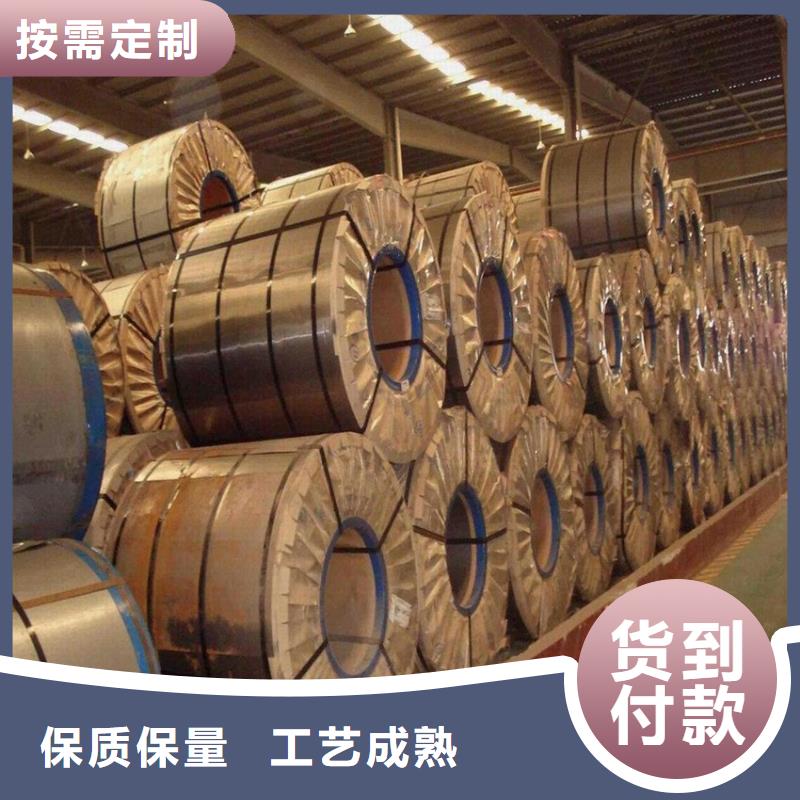 BUSDE+ZSECE批发零售首钢