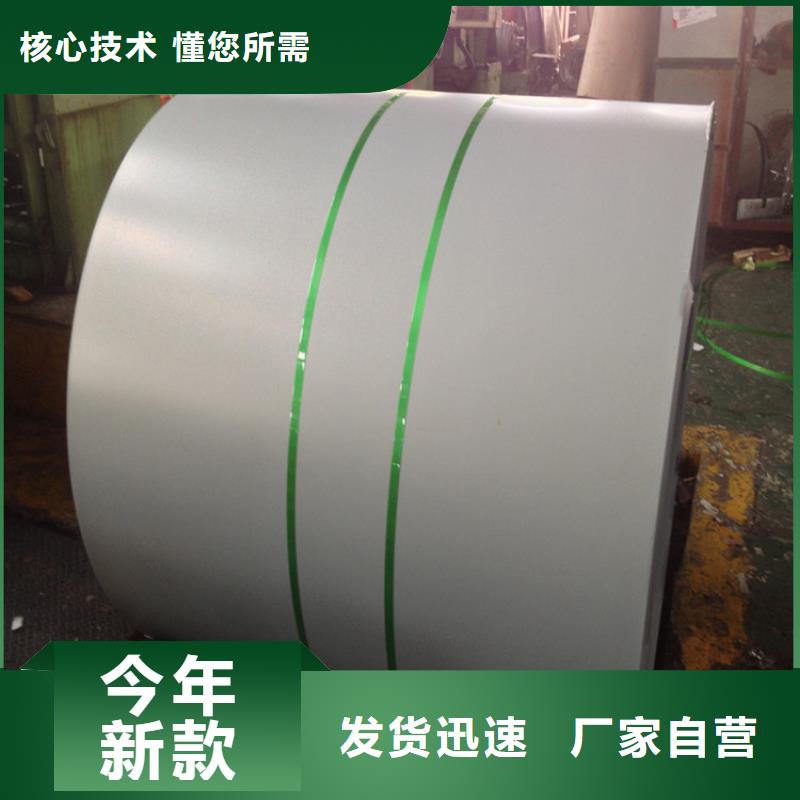 供应DX53D+AS深冲镀铝卷，可定尺加工配送到厂型号齐全首钢