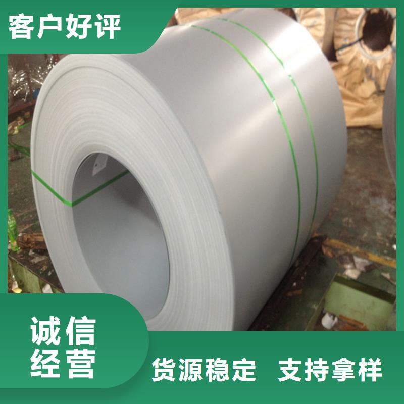 供应渗铝板DX53D+AS，深冲镀铝卷，厚度0.3-2.0mm定尺加工品质保障马钢