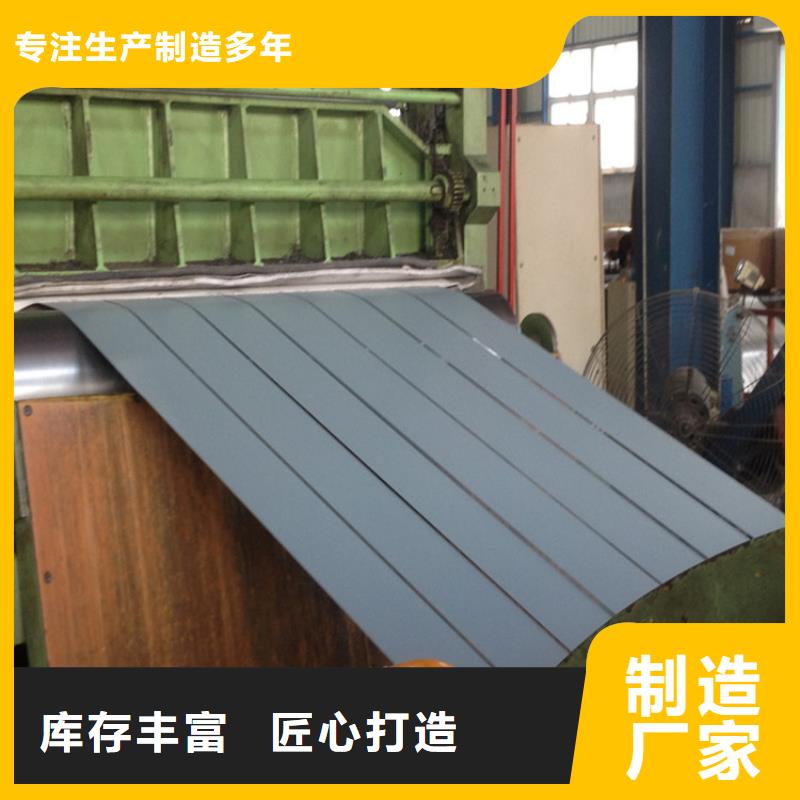 供应渗铝板DX53D+AS，深冲镀铝卷，厚度0.3-2.0mm定尺加工品质保障马钢