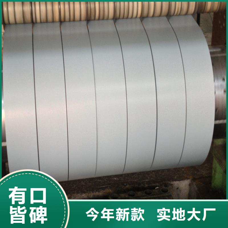供应日新镀铝板SA1D，0.6*1219*C汽车零件用镀铝板卷在线报价分条加工