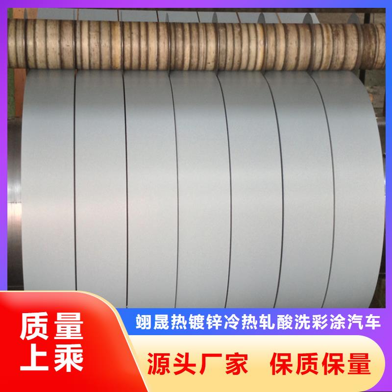 唐钢DX53D+AS镀铝卷，0.5-3.0mm镀铝硅卷，可定尺加工配送到厂型号齐全宝钢