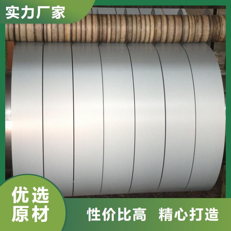 电镀锌SECCN5在线报价各大钢厂