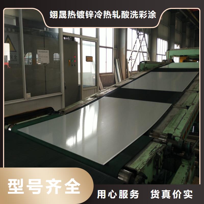 唐钢DX53D+AS镀铝卷,0.5-3.0mm镀铝硅卷,可定尺加工配送到厂型号齐全宝钢