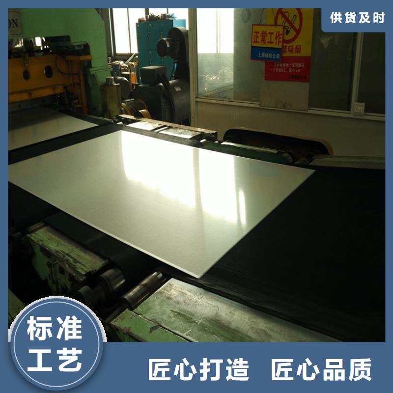 唐钢DX53D+AS镀铝卷,0.5-3.0mm镀铝硅卷,可定尺加工配送到厂型号齐全宝钢