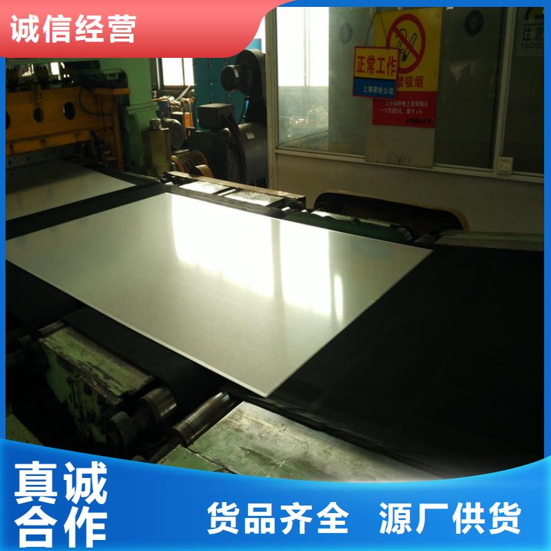 环保耐指纹电镀锌现货供应分条加工