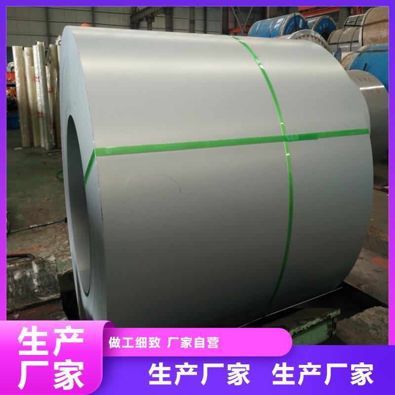 供应宝钢SECCPC5电解板,宝钢磷化电解板,可加工配送到厂批发零售首钢