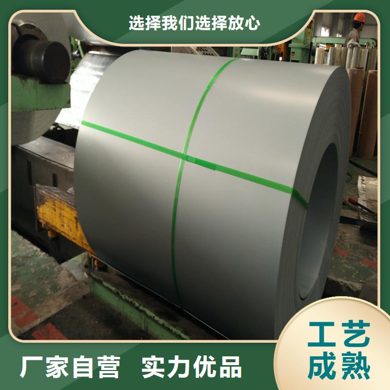 BUFDE+ZN批发零售马钢