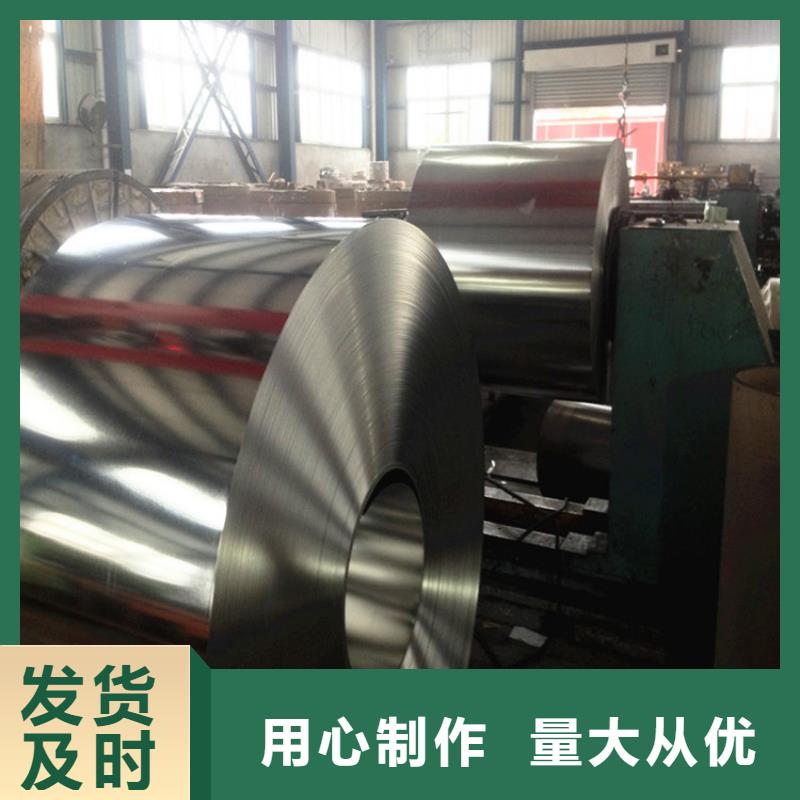 0.3马口铁欢迎咨询宝钢马口铁