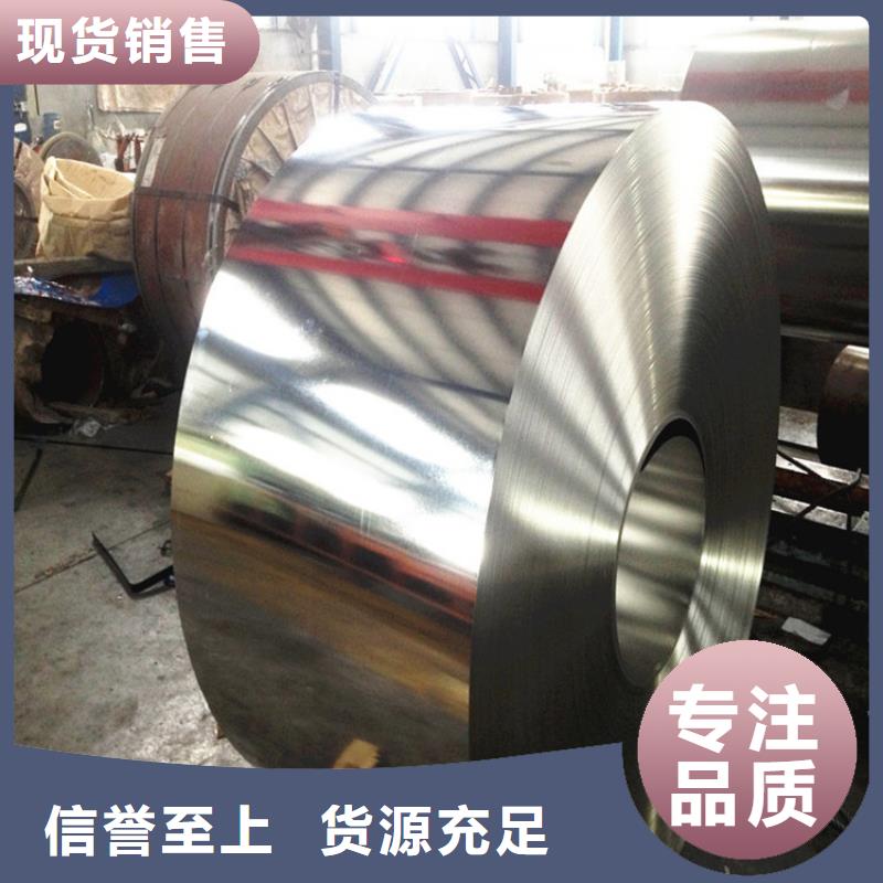 T-3免费拿样宝钢镀锡卷