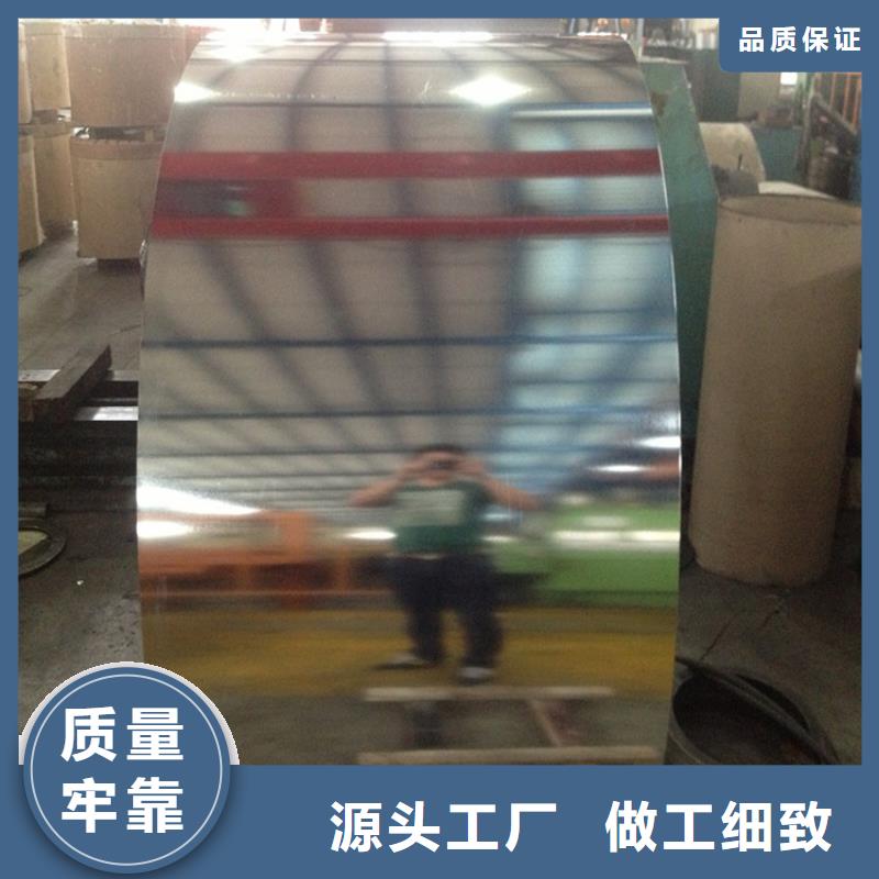 0.3镀锡直销价格宝钢马口铁