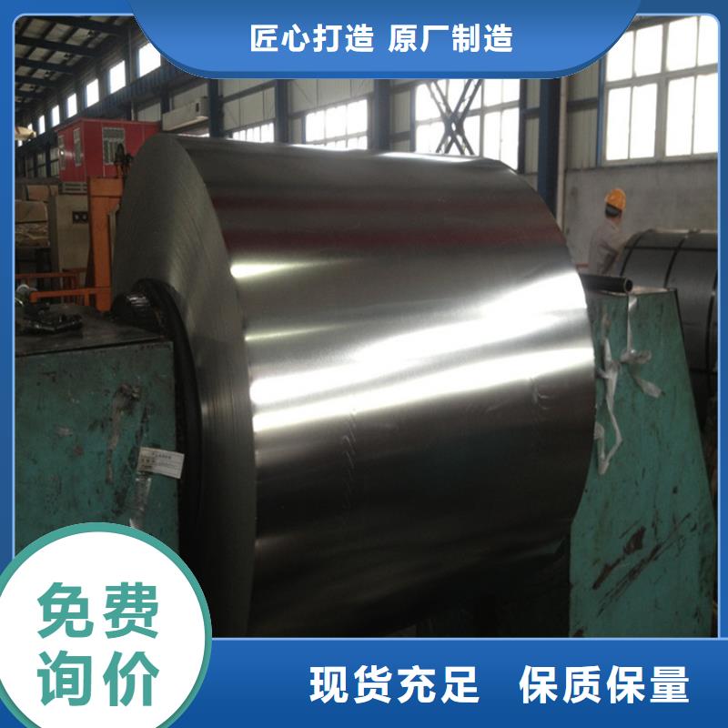 宝钢标准MR马口铁，高锡层镀锡板，双面锡层5.6/5.6全国配送上海宝钢