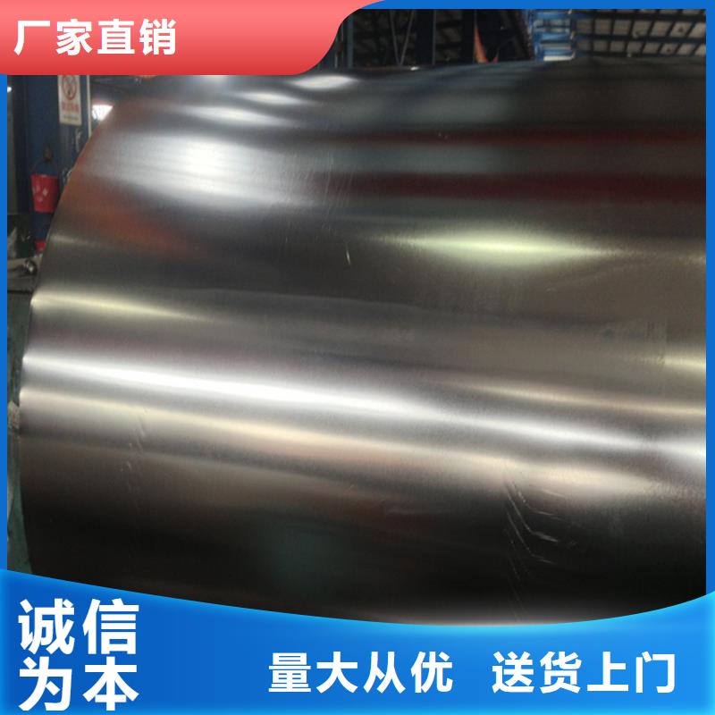 马口铁板卷免费咨询宝钢马口铁