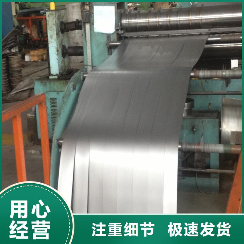 宝钢镀锡马口铁，MRT-4CA,附宝钢原厂质保书,可定尺加工型号齐全武钢