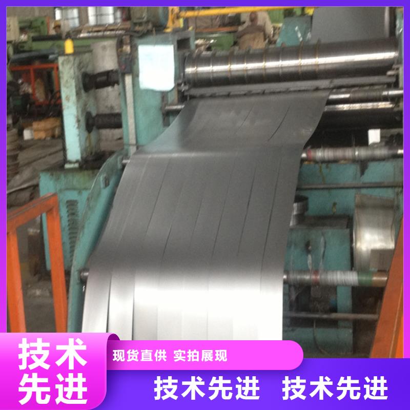 供应宝钢马口铁材料，食品罐化工罐茶叶罐用镀锡板卷马口铁现货供应首钢