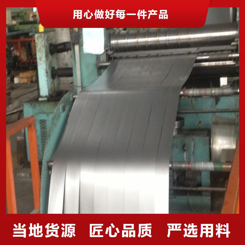 现货供应宝钢马口铁镀锡卷深冲压镀锡卷板高强度镀锡板可开平分条品质保障鞍钢
