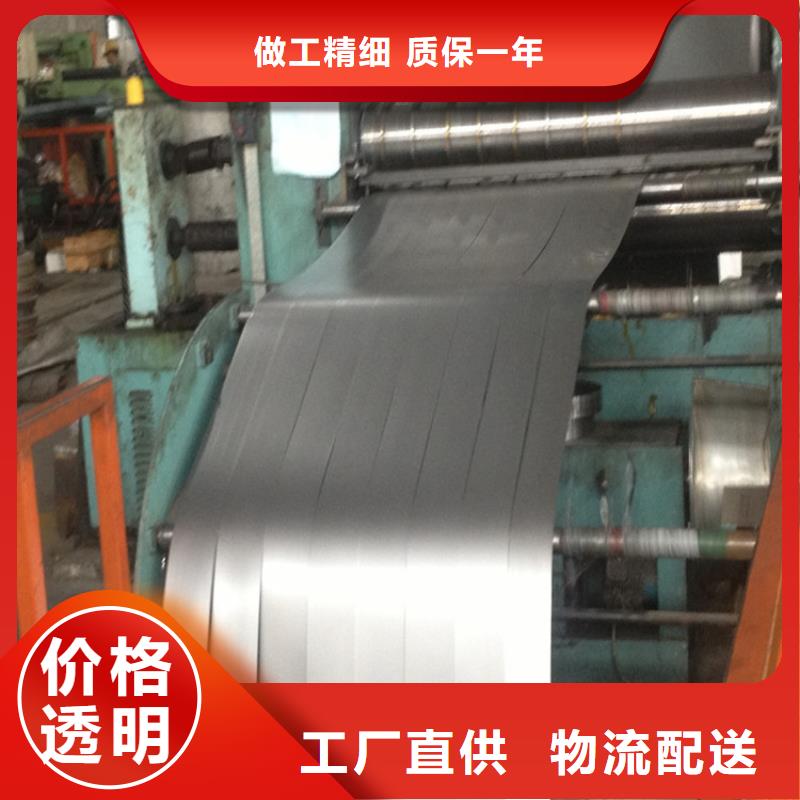 宝钢白银灰批发零售武钢