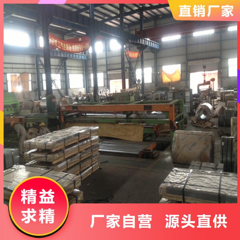 供应宝钢覆膜铁，覆膜马口铁，单双面覆膜，规格齐全免费拿样首钢