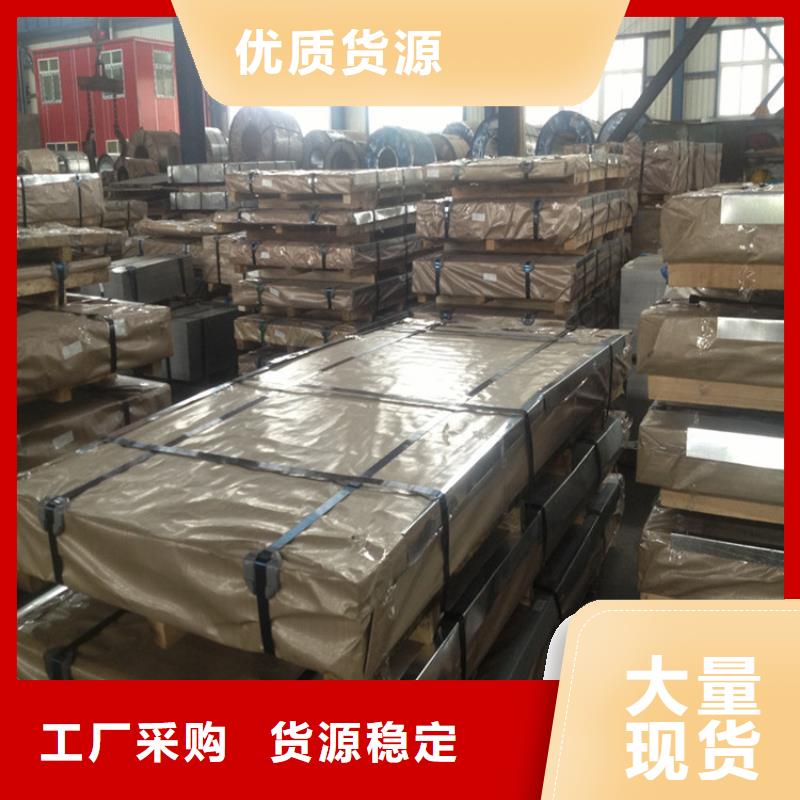 TH65+SE质量保证宝钢马口铁