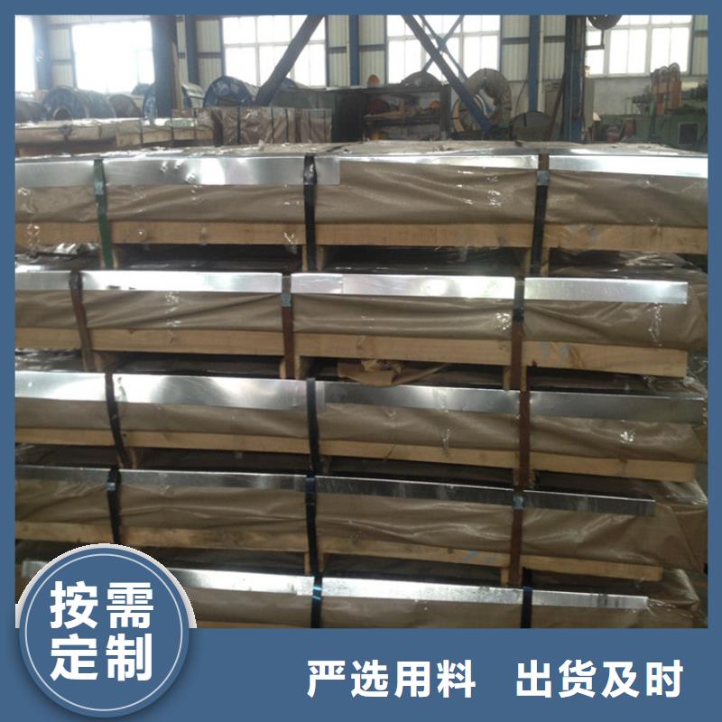 宝钢白银灰批发零售武钢