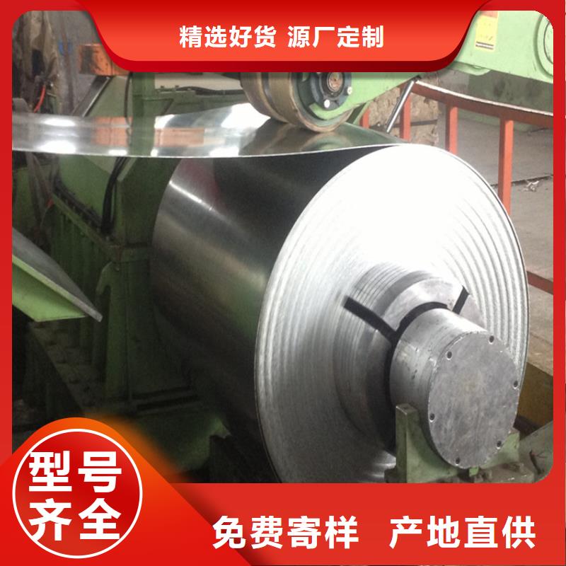 供应宝钢马口铁材料，食品罐化工罐茶叶罐用镀锡板卷马口铁现货供应首钢