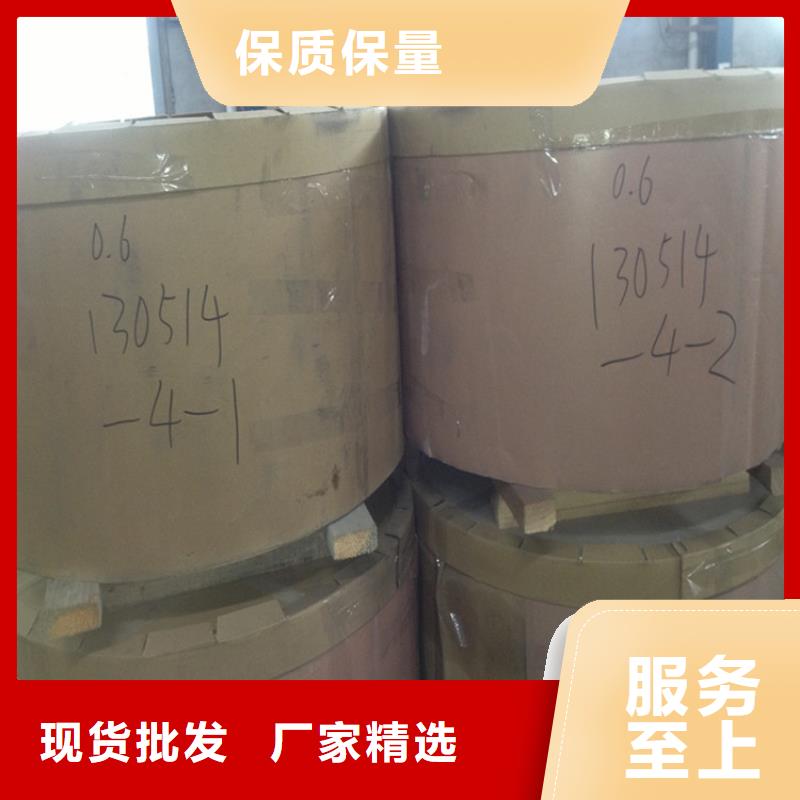 T50批发零售开平加工