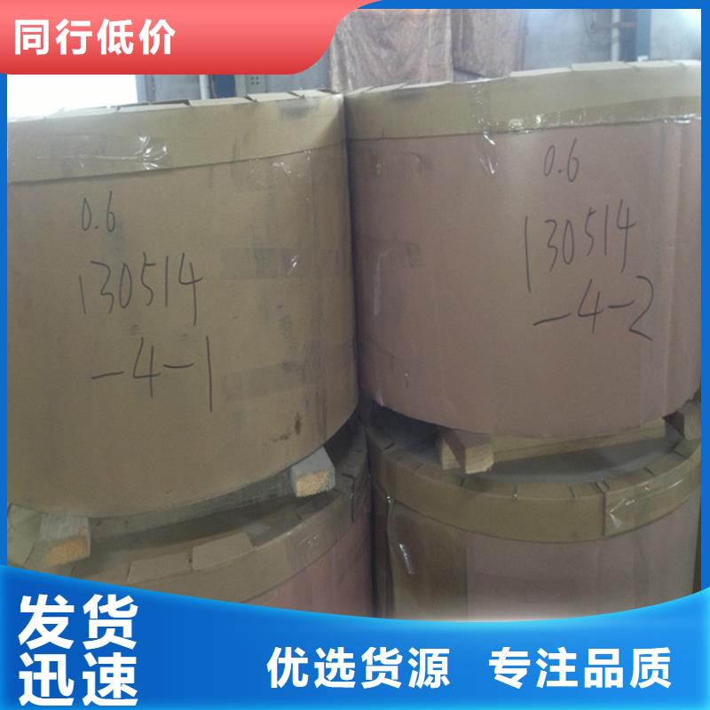 镀锡板卷欢迎咨询批发零售