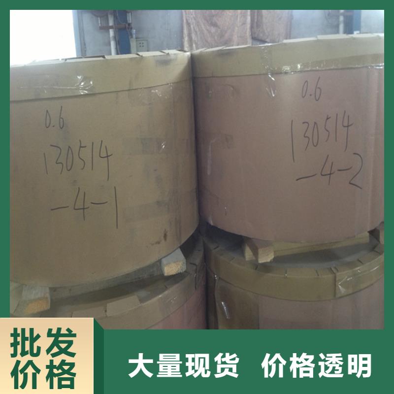 供应梅钢镀锡薄板镀锡卷MRT-3.5CA食品级马口铁R面料全国配送分条加工